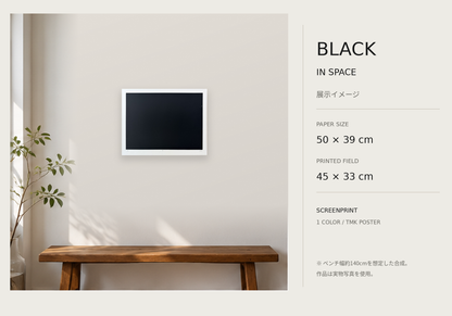 黒｜BLACKの白壁展示合成イメージ。額装なし、ベンチ幅約140cm想定